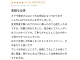 ✨素敵な女性✨