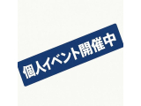 お知らせです。📢