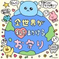退勤❕
