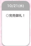 ありがとう🥰💖💖