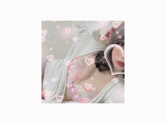 お誘い待ってます♡