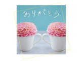 さくらです