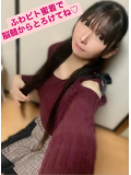 ふわピト蜜着で脳髄からとろけてね♡