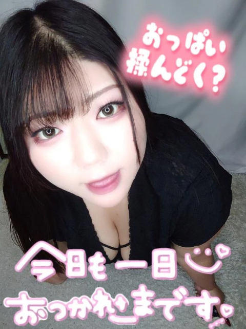 あんなこと…こんなこと…したいの♡
