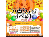 しゅーっきんしたよー!