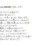 とりこだね