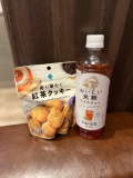 スタートから❗️♥