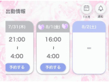ついかーー!!!