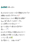 よゆう