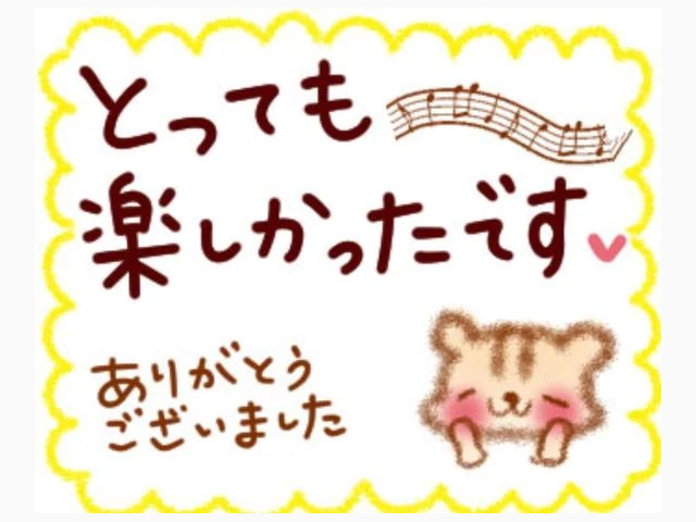 ❤️お礼です❤️