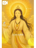 無事で入れますように