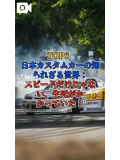 おやすみなさい