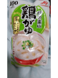 お休みです😭