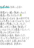 ひるどけ