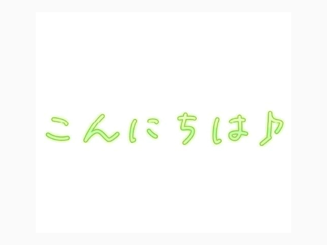 シフト出しました😊✨ 12・13日 10〜18時います🌿