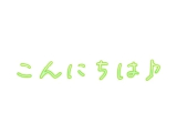 シフト出しました😊✨ 12・13日 10〜18時います🌿