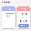 ♡完売御礼♡