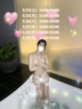 シフト追加🗓✅