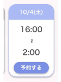 今日もありがとう✨🎀