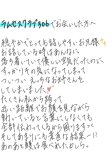 在処
