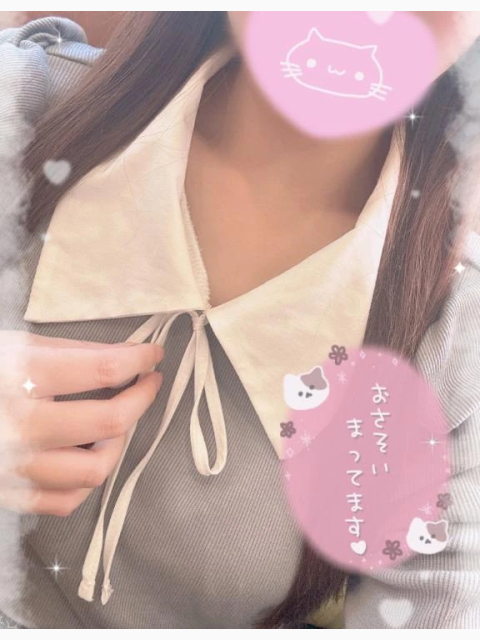 お誘いください💕