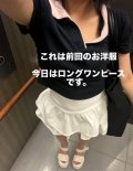 💛向かってます💛