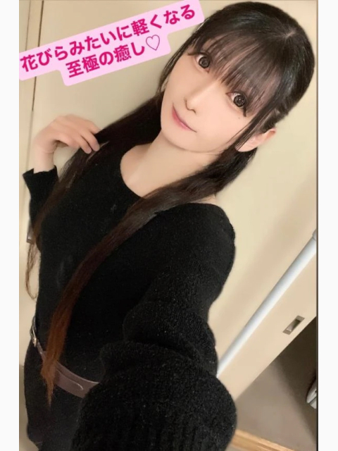 花びらみたいに軽くなる至極の癒し♡