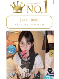 👑お陰様で👑