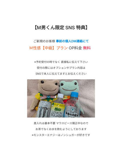 💓 事前予約お待ちしております 💓【Gmail大歓迎】
