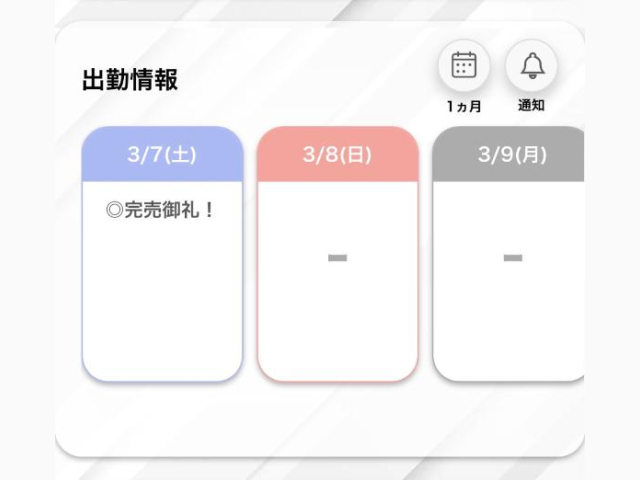きゃんばいっ🙏🏻