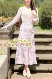 おはようございます