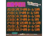 出勤予定日です(*´³`*) ㄘゅ💕