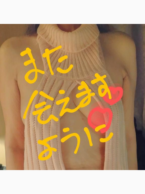 本日終了🍢