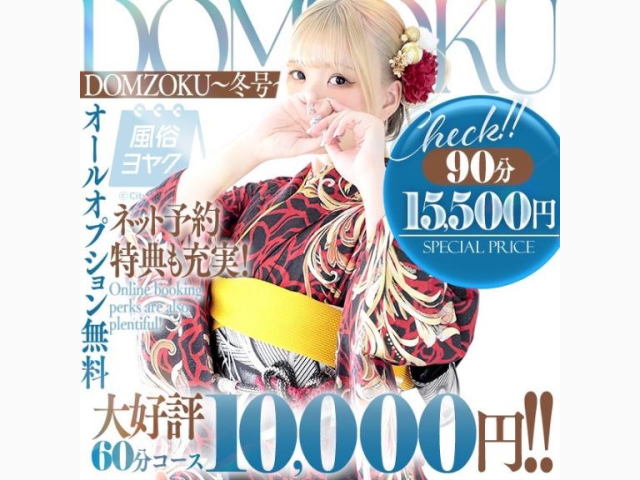 そろそろ、、、？