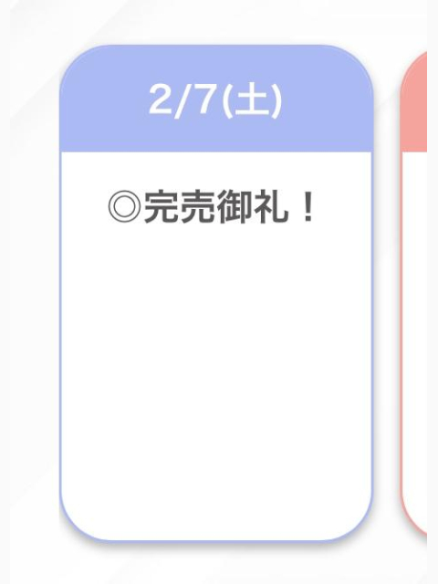 ありがとうございます🫶🏻