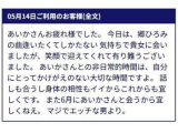 素敵な口コミ、ありがとうございます♪