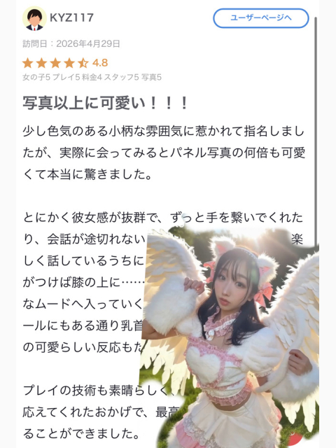 心が通う時間💓