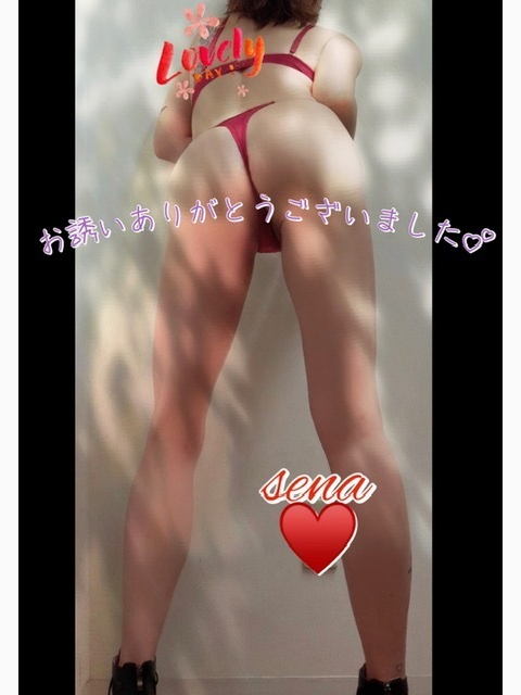 昨夜のお礼ﾃﾞｽ💌