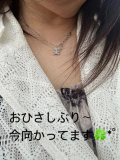 た〇〇さん🥰