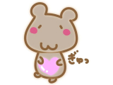 本日もありがとうございました