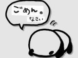 ごめんなさい🙇