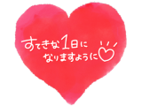 おはようございます。