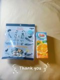 ありがと♡