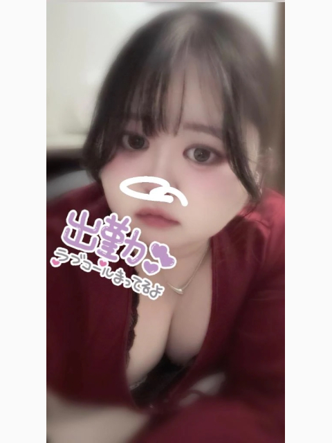 しゅっきん❣️