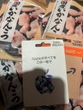 差し入れありがとう〜♡