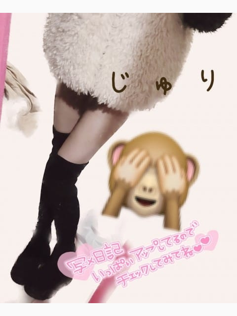 ♡♡ありがとおございました♡♡