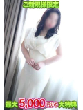 初めての方限定♡お得な特典のお知らせ✨
