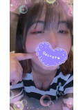 ありがと