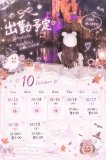 🎀🆕シフト追加🎀