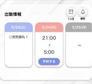 ありがとぅ🥹🤍